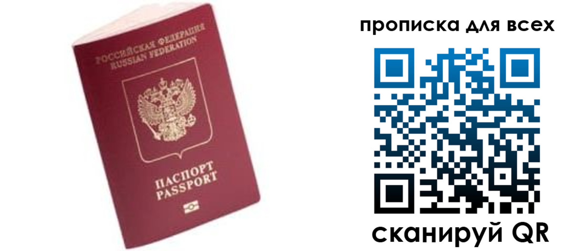 регистрация в Кинеле