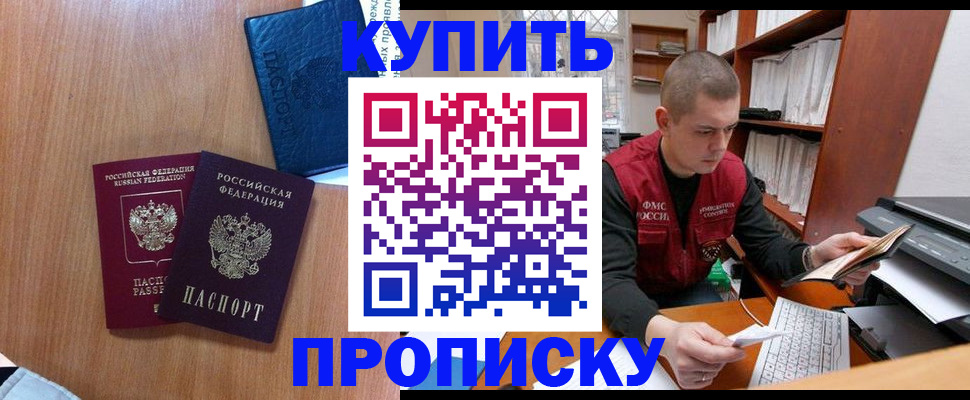 регистрация для школы в Кинеле